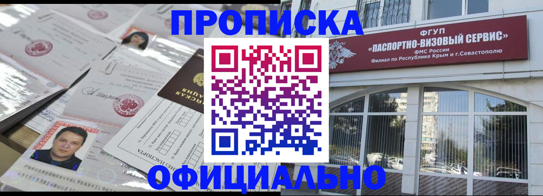 регистрация для дет. сада в Старой Купавне